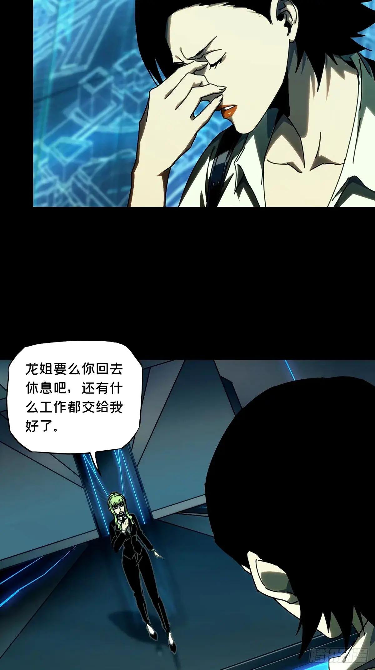 第三百二十二章\/起点上