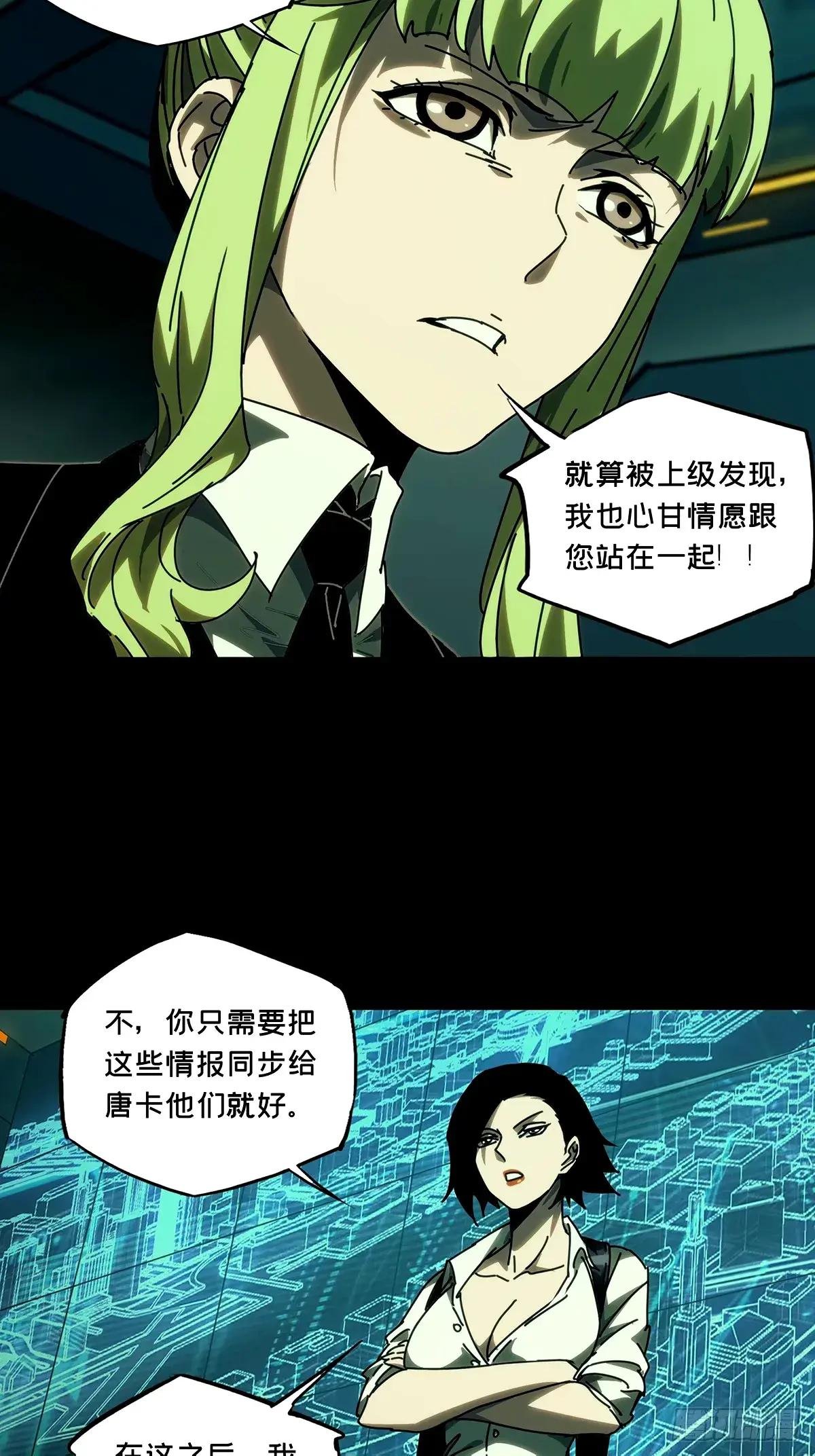 第三百二十二章\/起点上