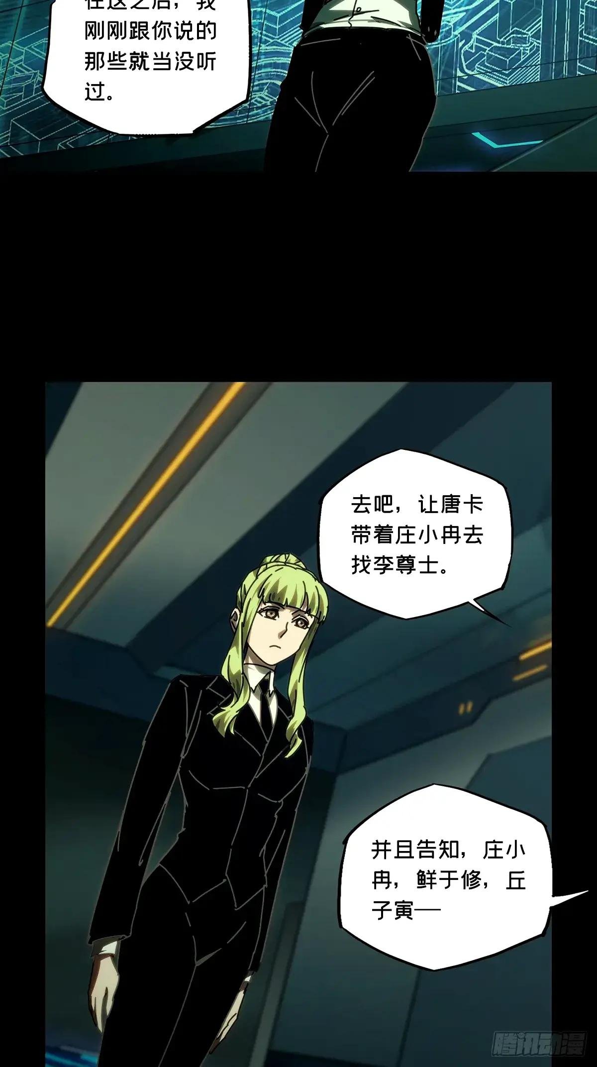 第三百二十二章\/起点上