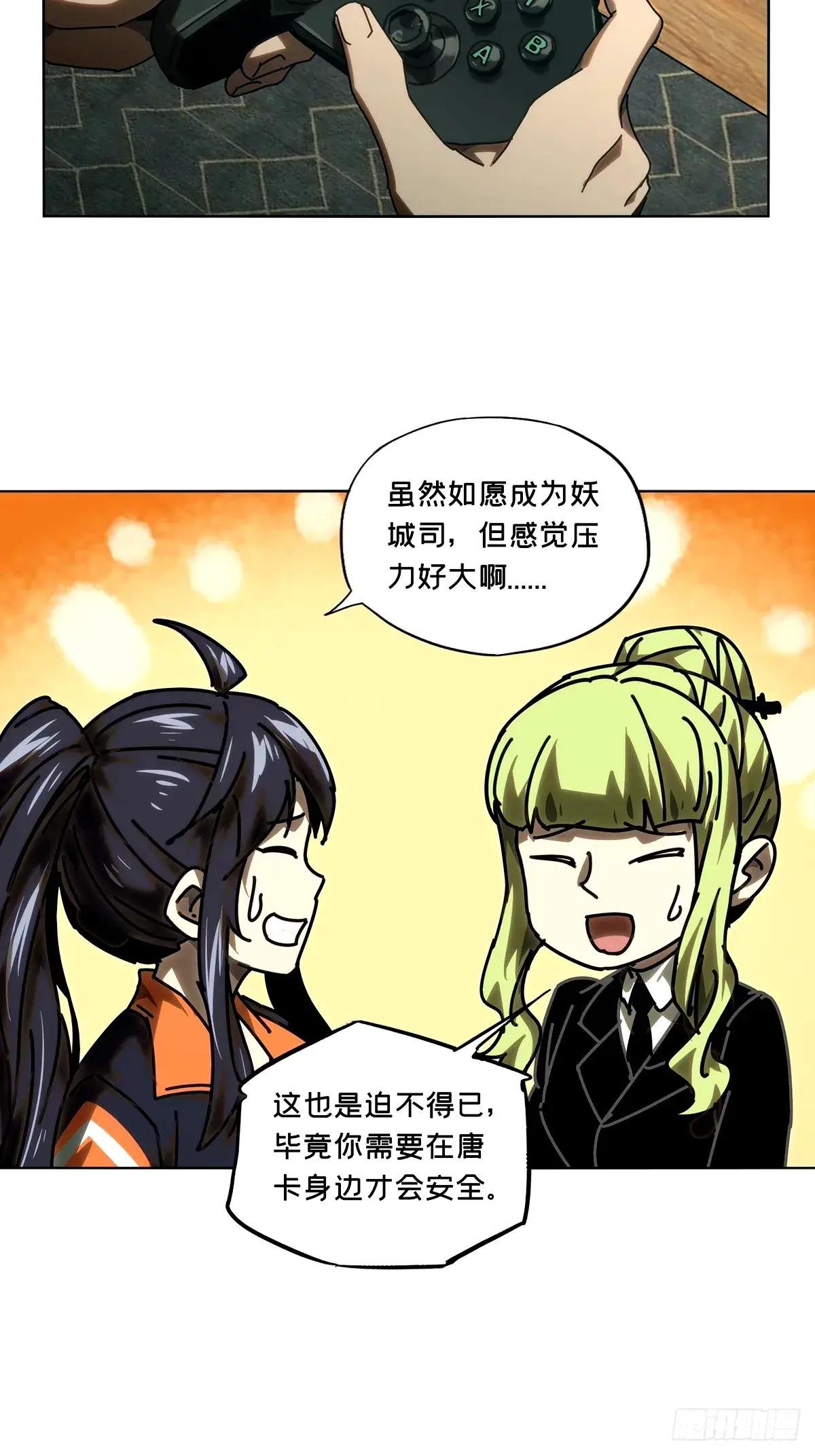 第三百二十二章\/起点上