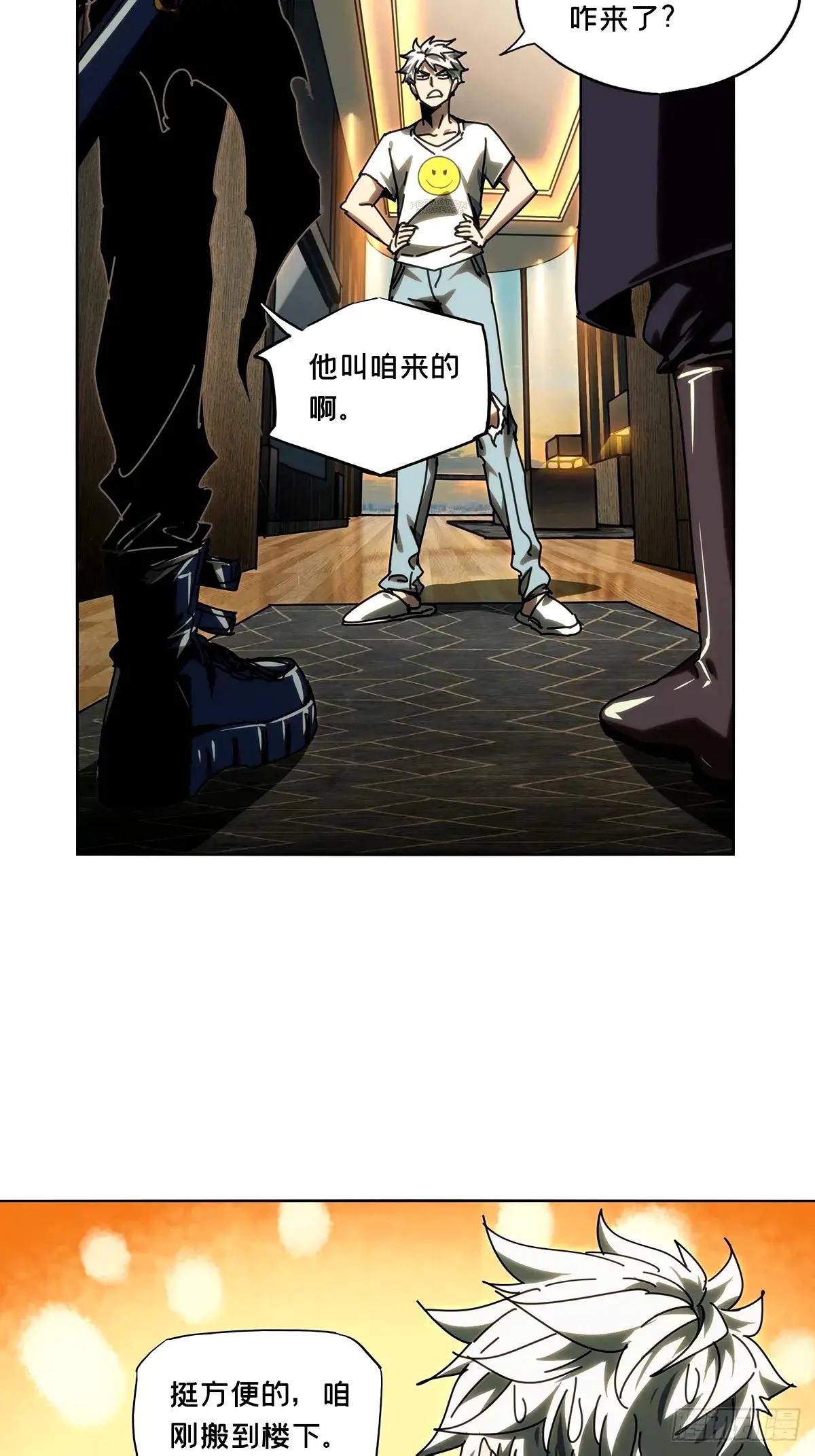 第三百二十二章\/起点上