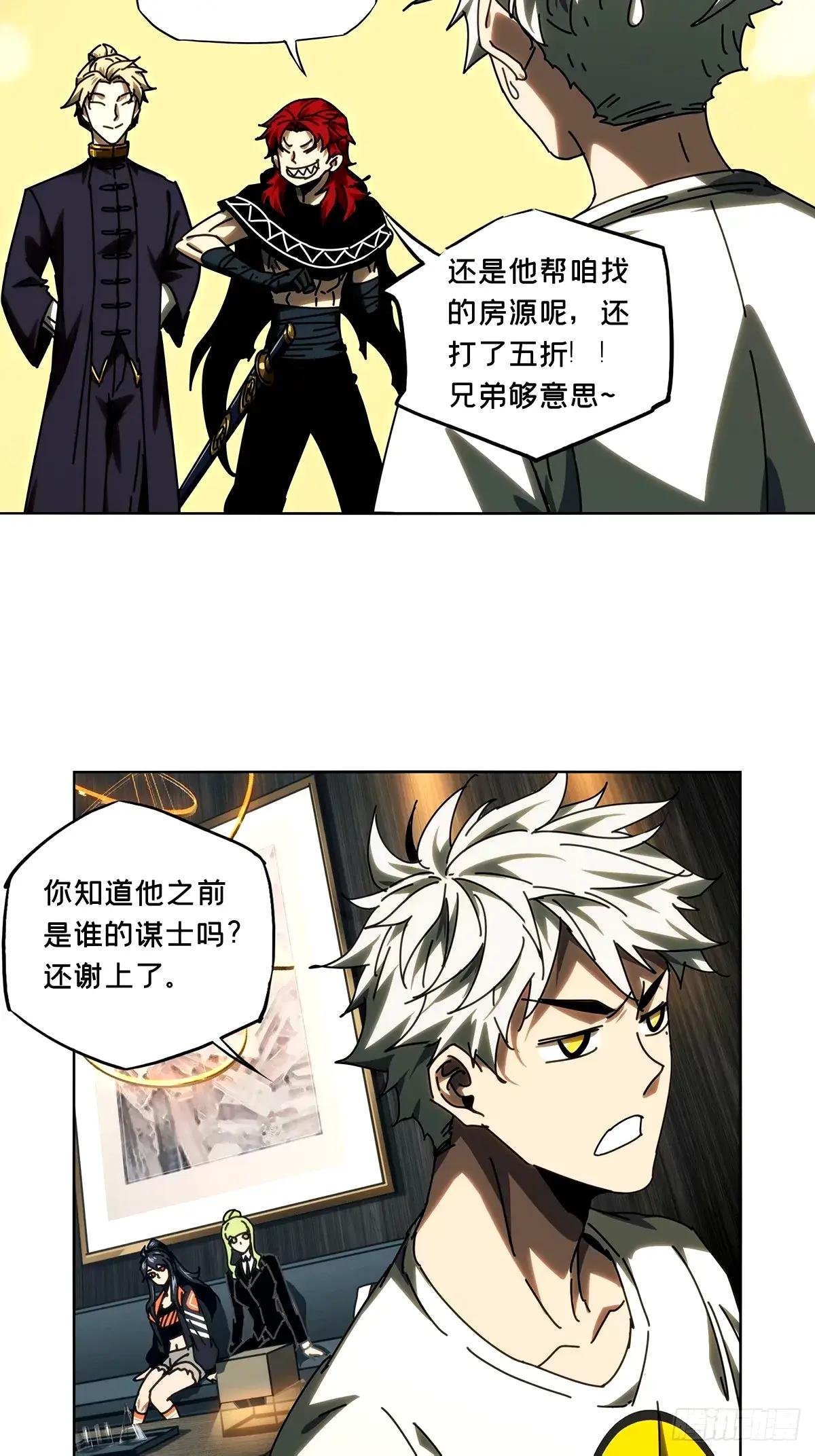 第三百二十二章\/起点上