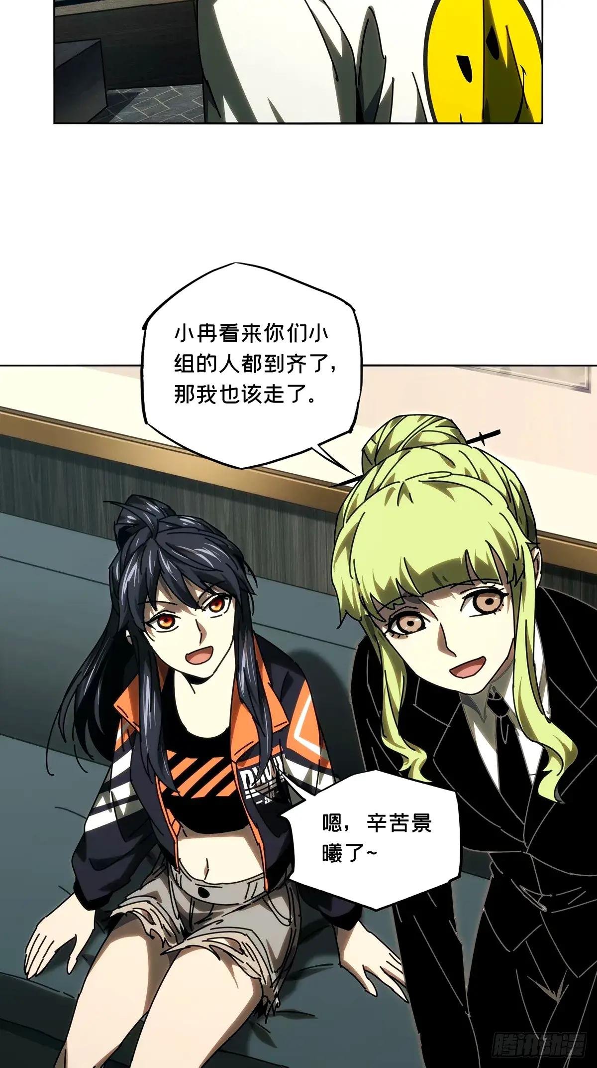 第三百二十二章\/起点上