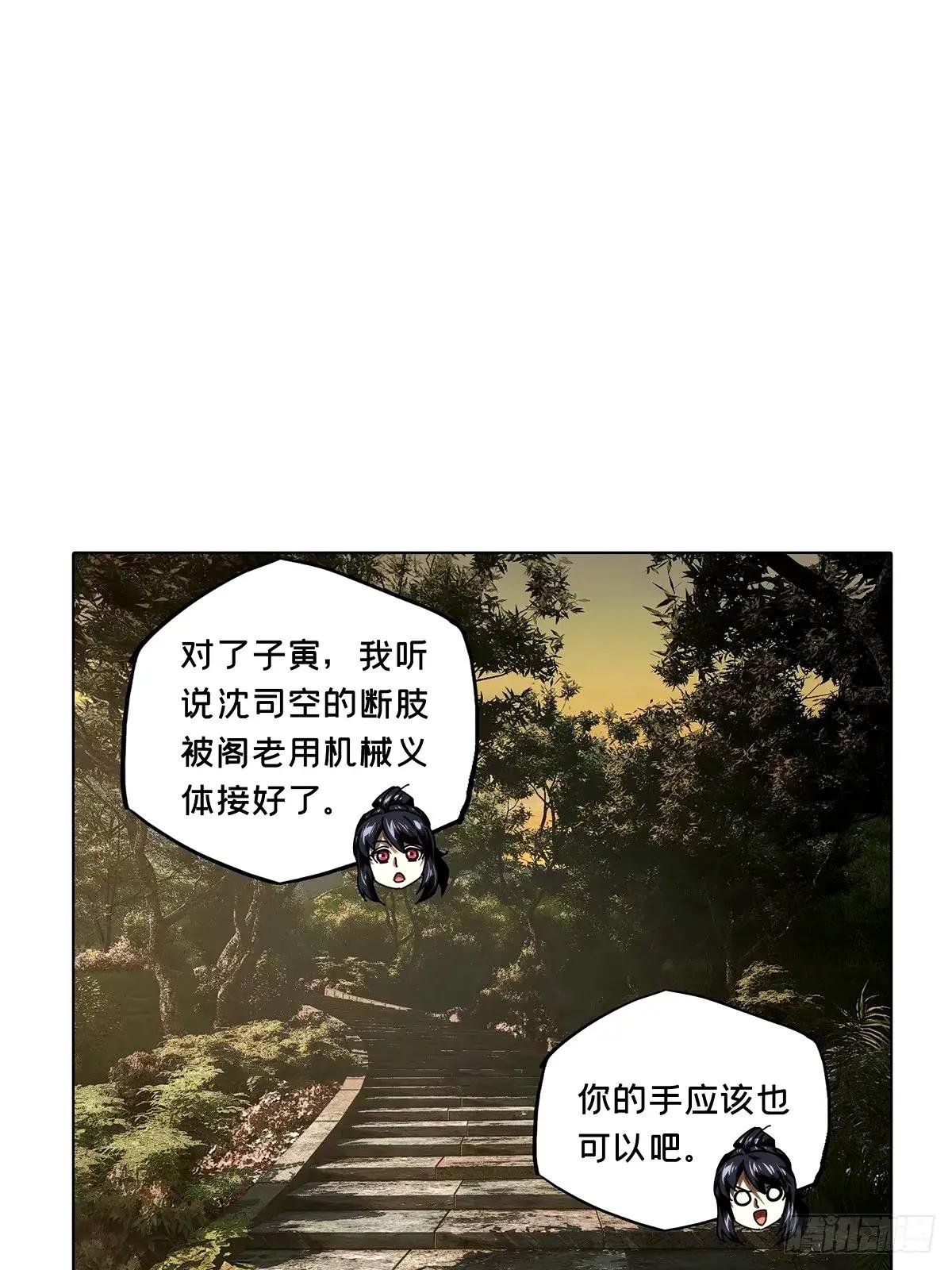 第三百二十二章\/起点上