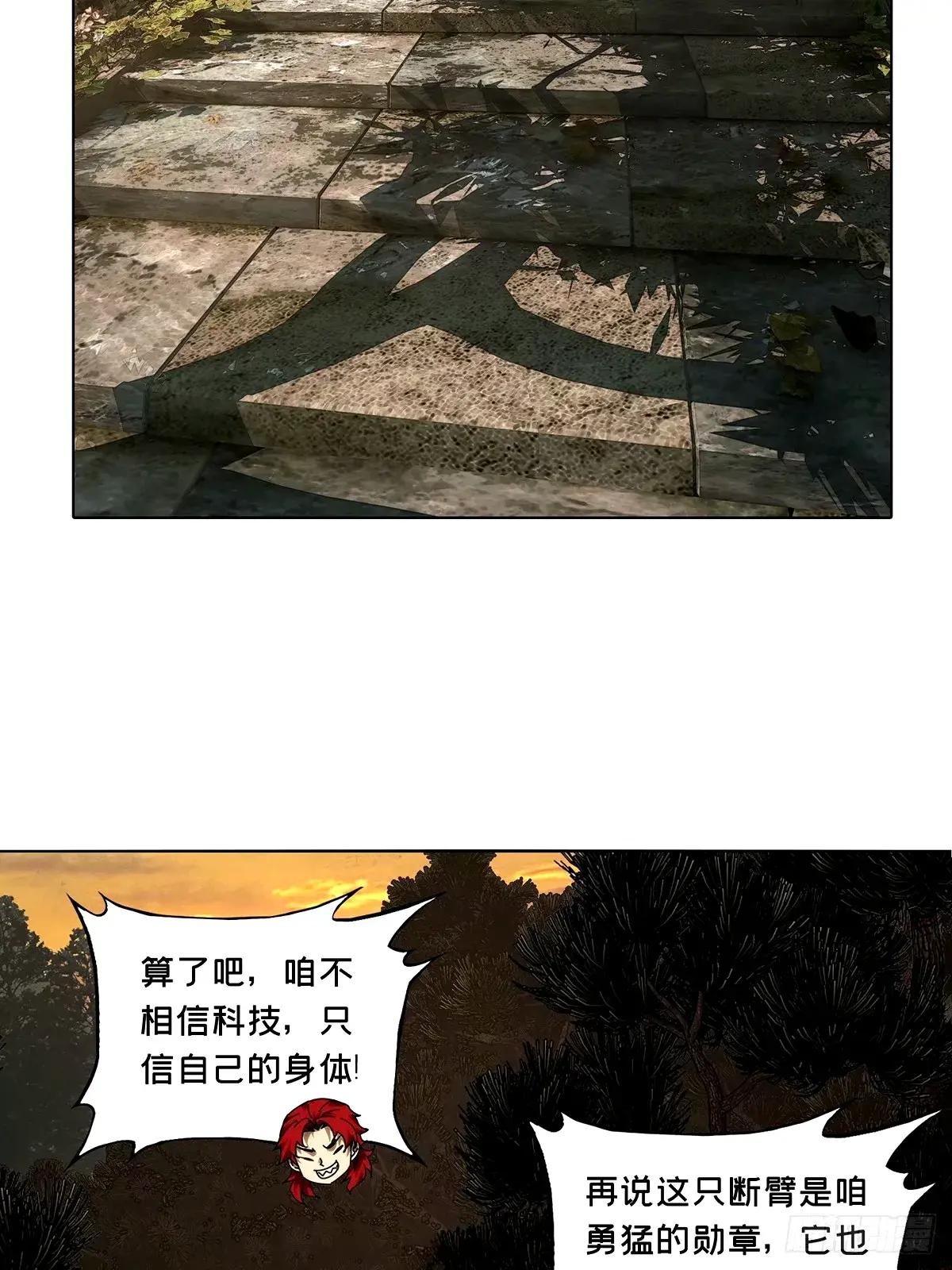 第三百二十二章\/起点上