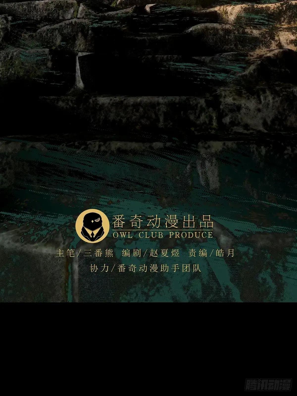 第三百二十二章\/起点上