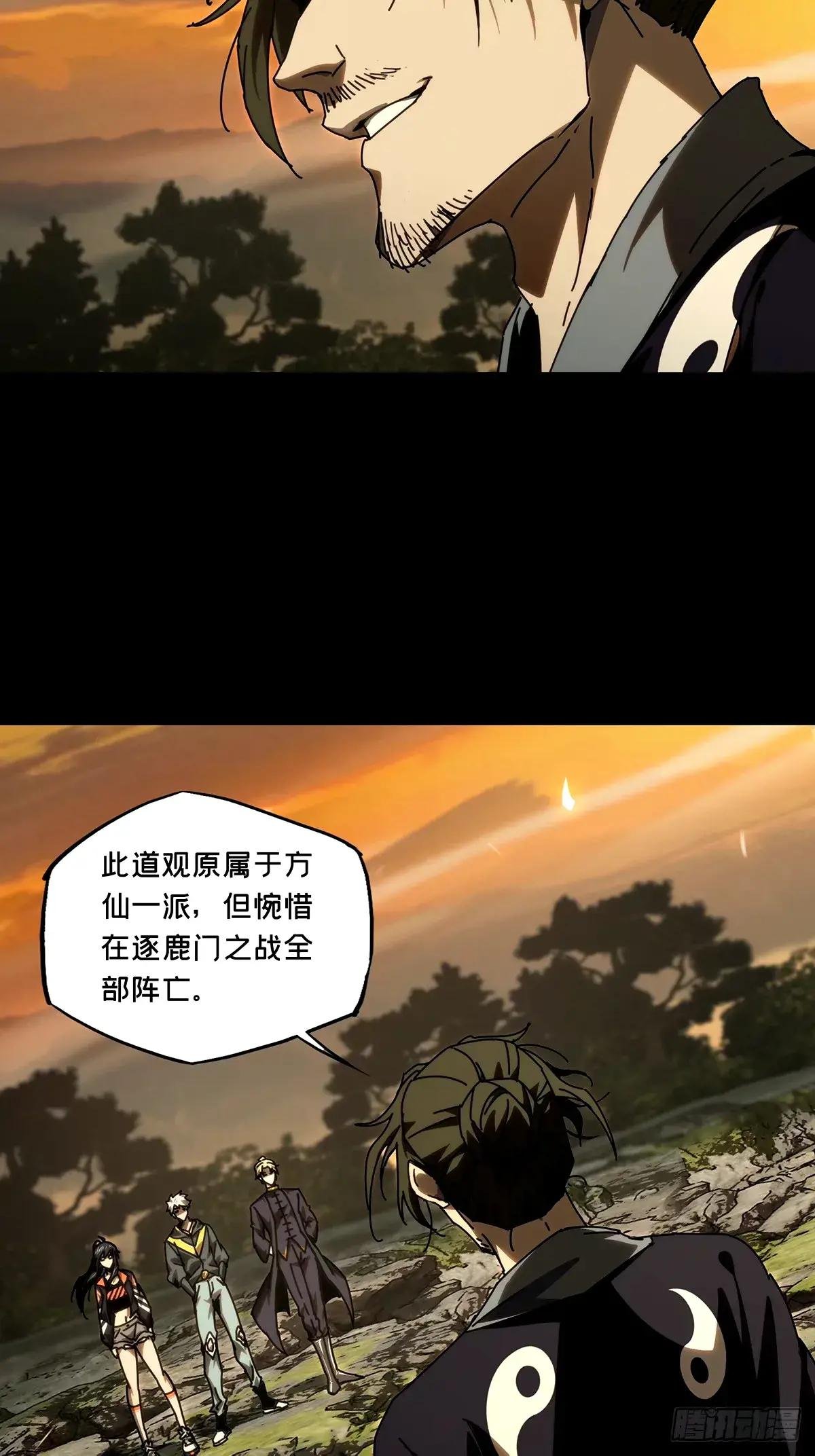 第三百二十三章\/起点下