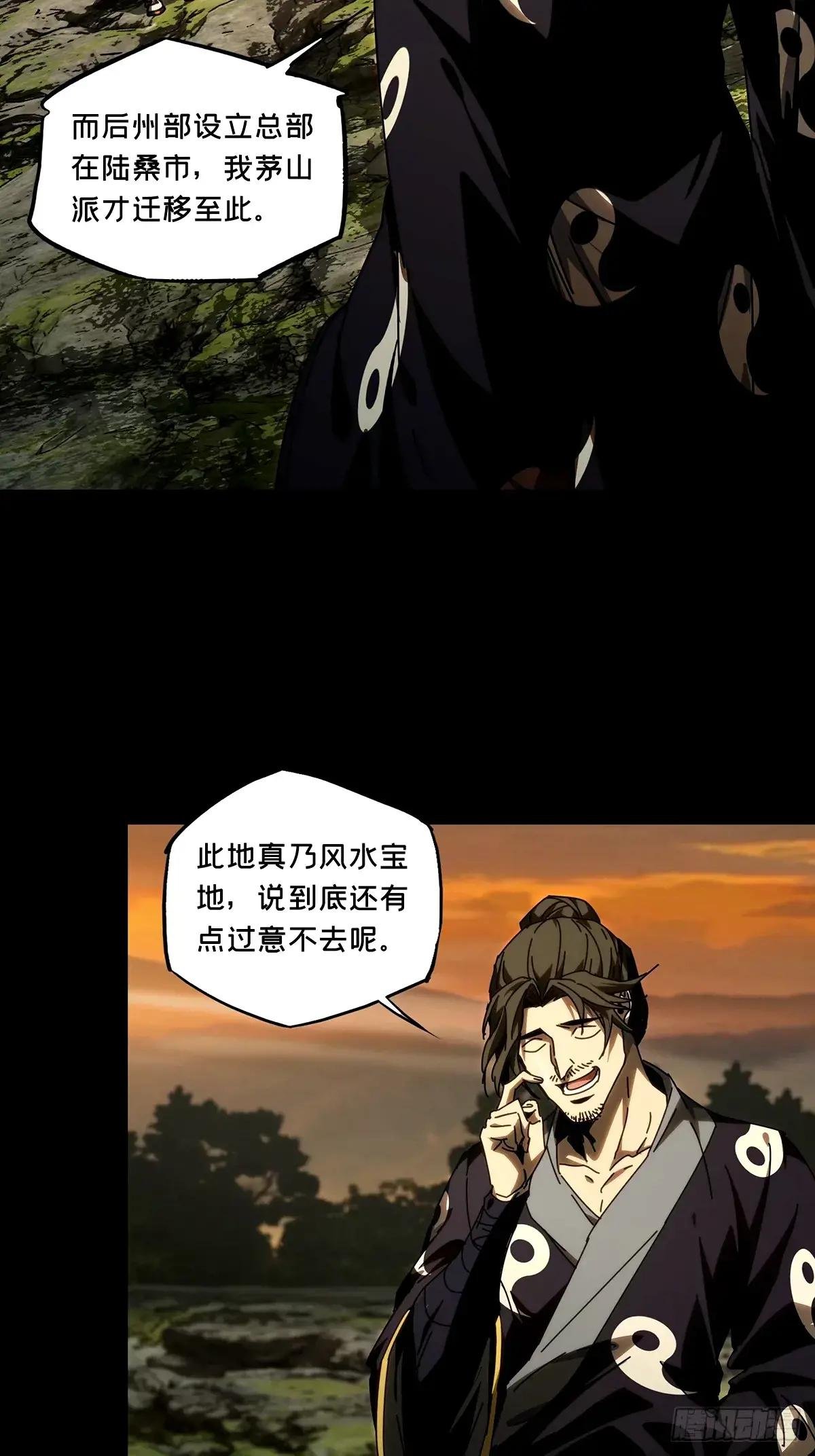 第三百二十三章\/起点下