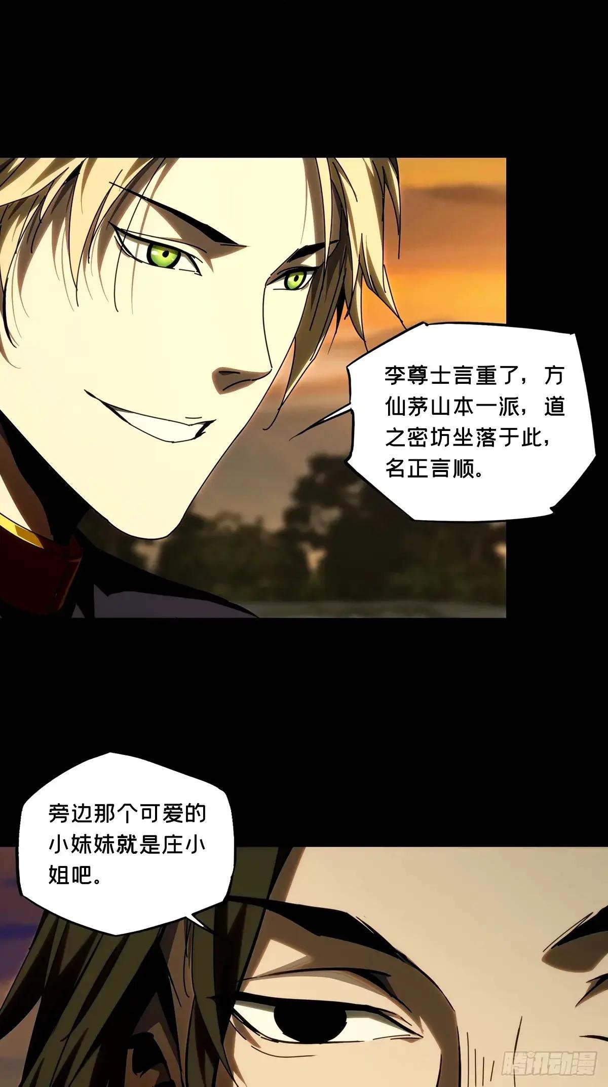 第三百二十三章\/起点下