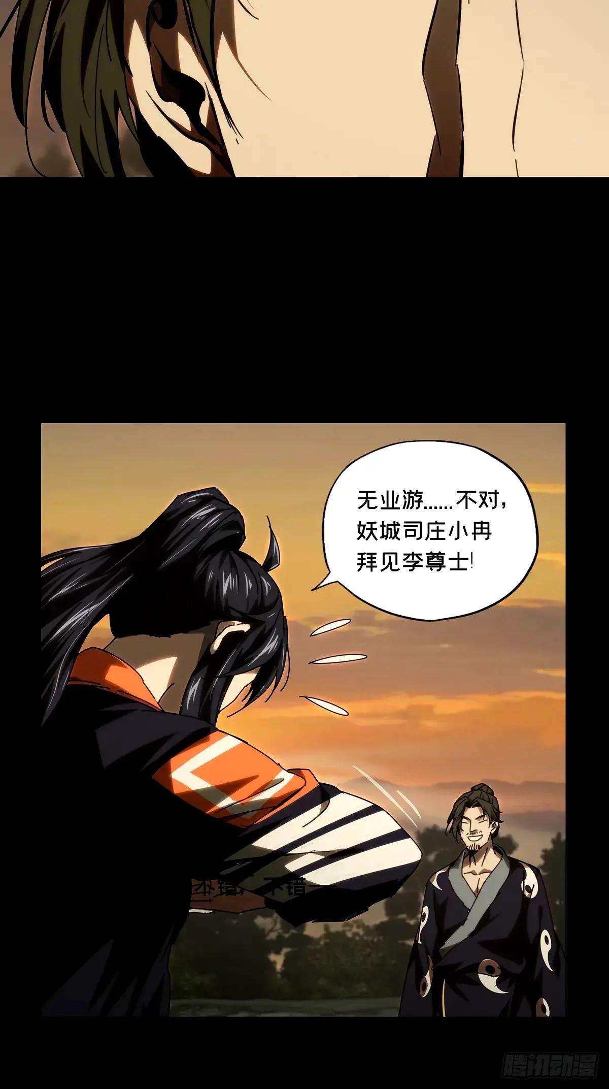 第三百二十三章\/起点下