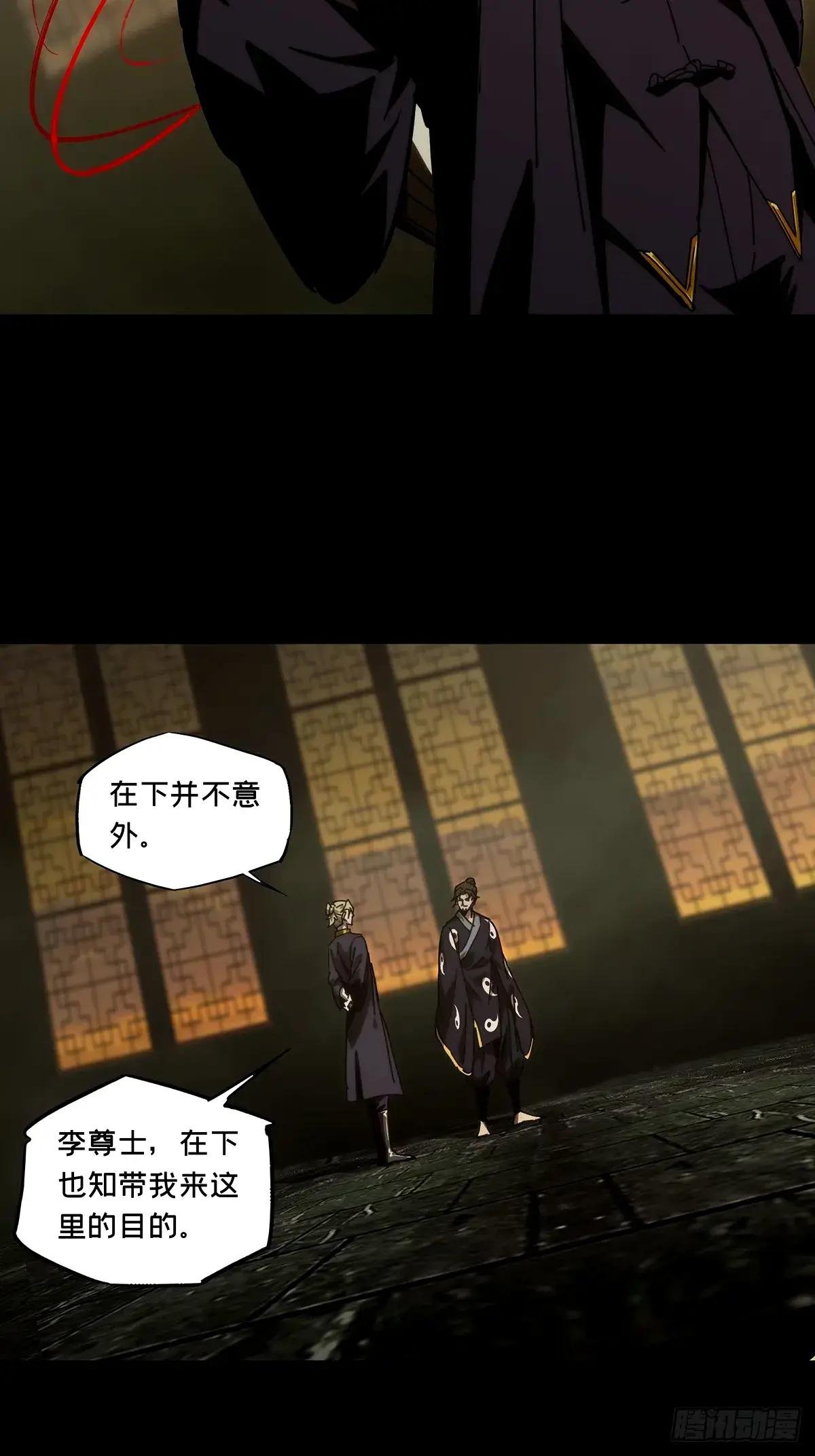 第三百二十三章\/起点下