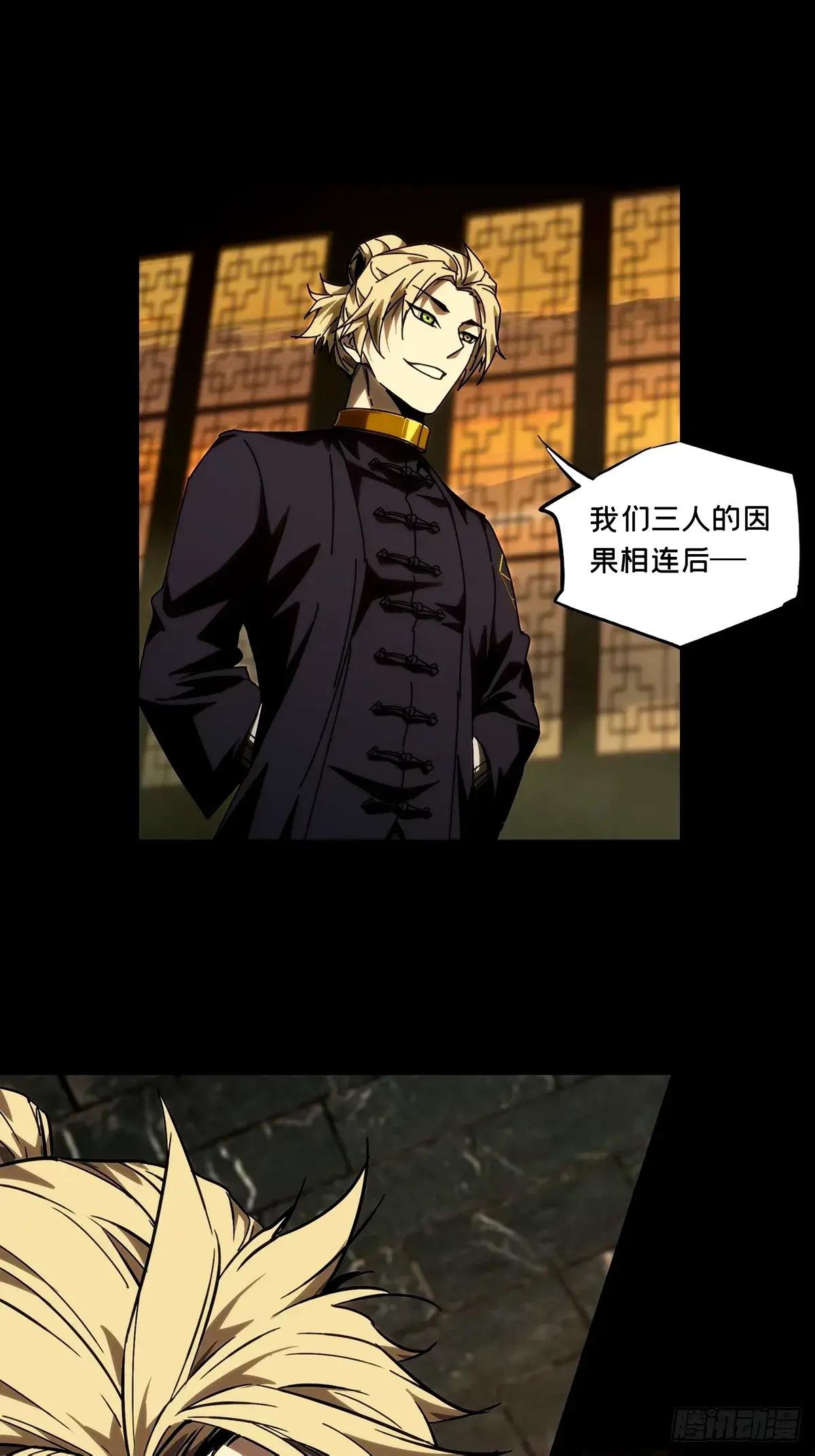 第三百二十三章\/起点下