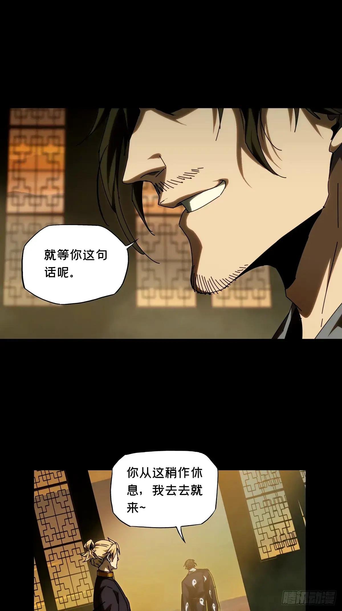 第三百二十三章\/起点下