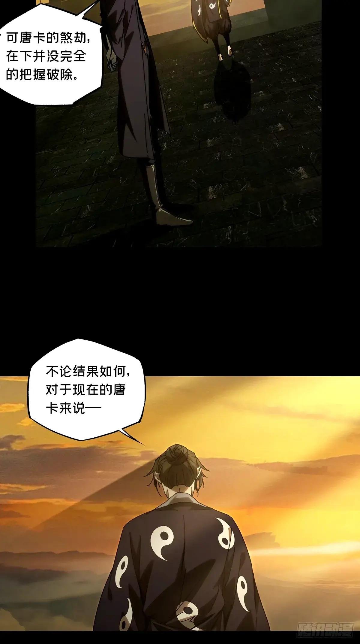 第三百二十三章\/起点下