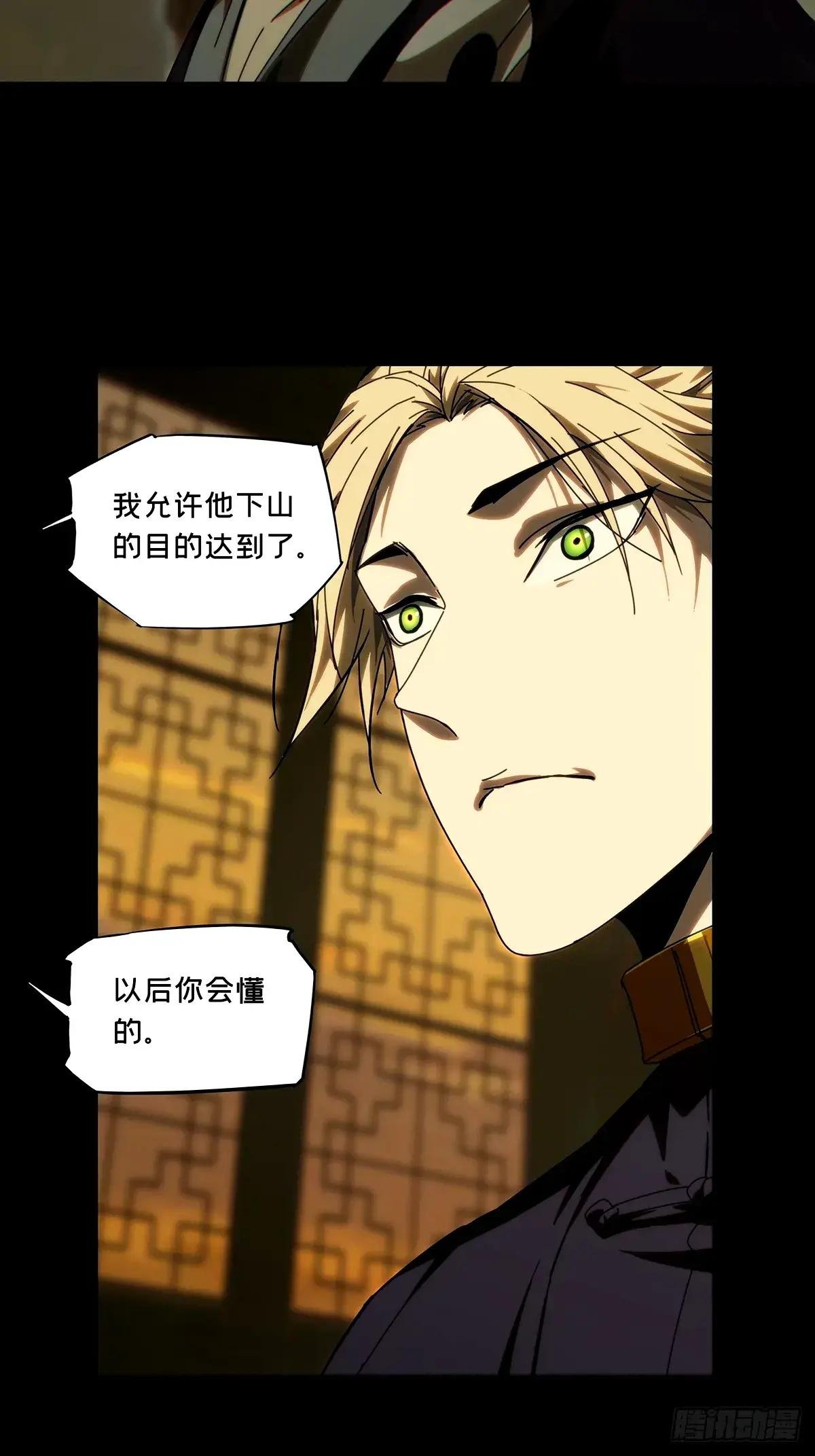 第三百二十三章\/起点下
