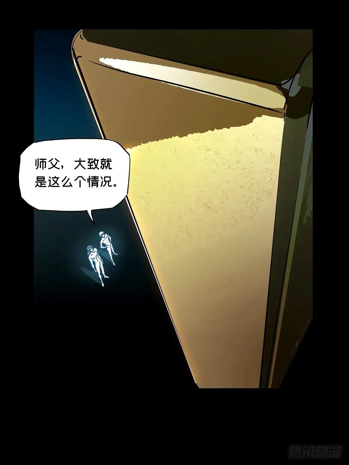第三百二十三章\/起点下