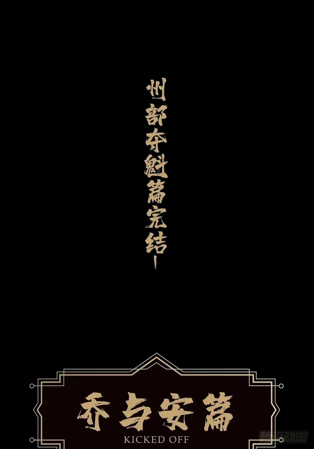 第三百二十三章\/起点下