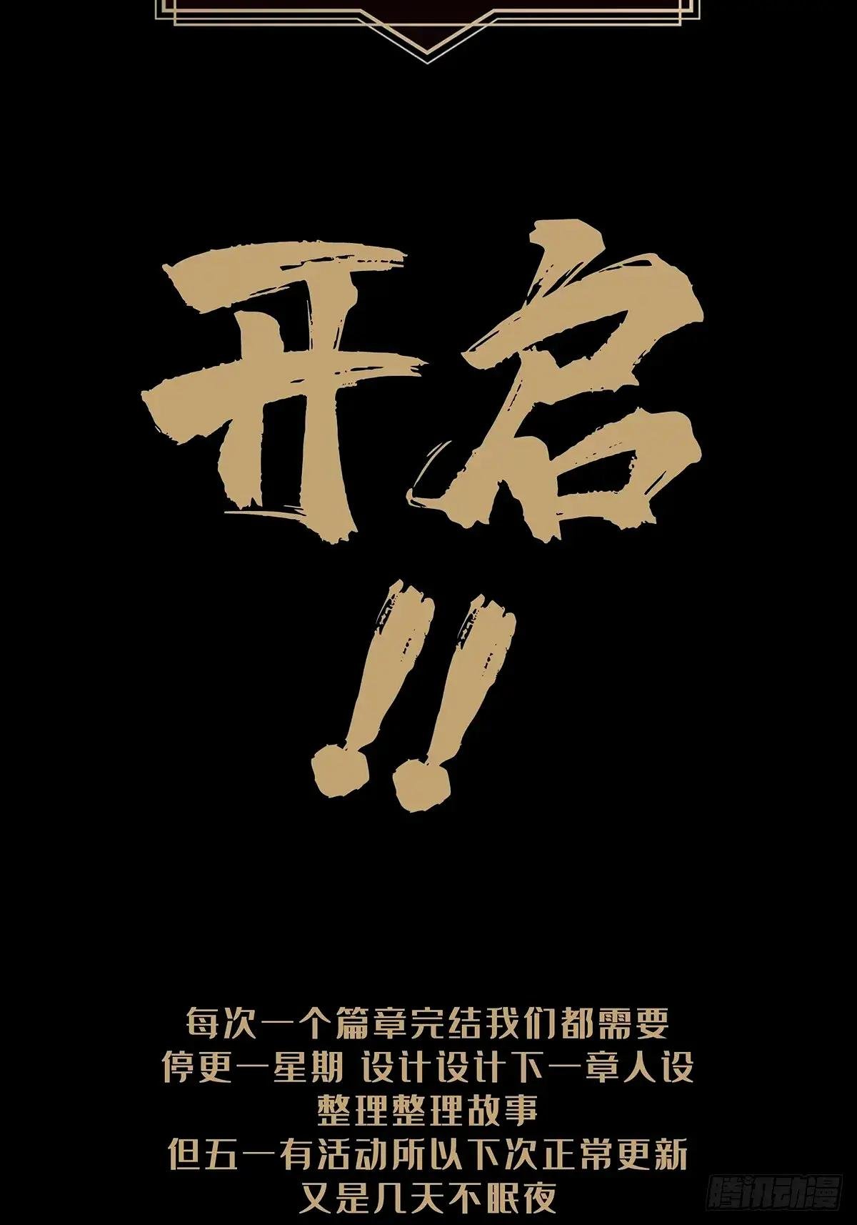 第三百二十三章\/起点下