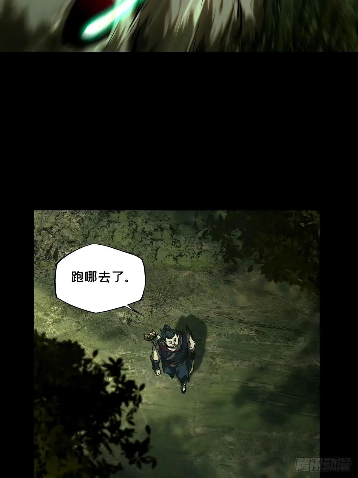 第三百二十四章\/邪通神上