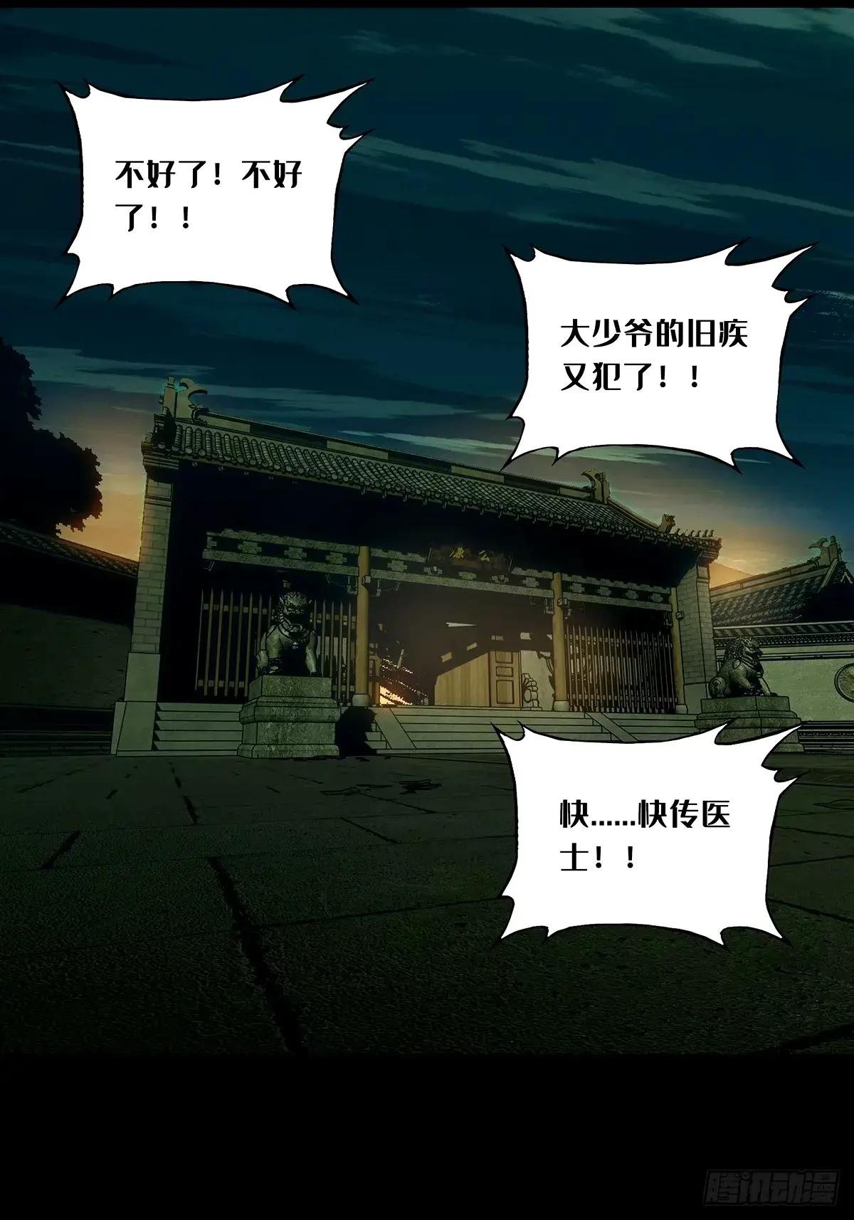 第三百二十四章\/邪通神上
