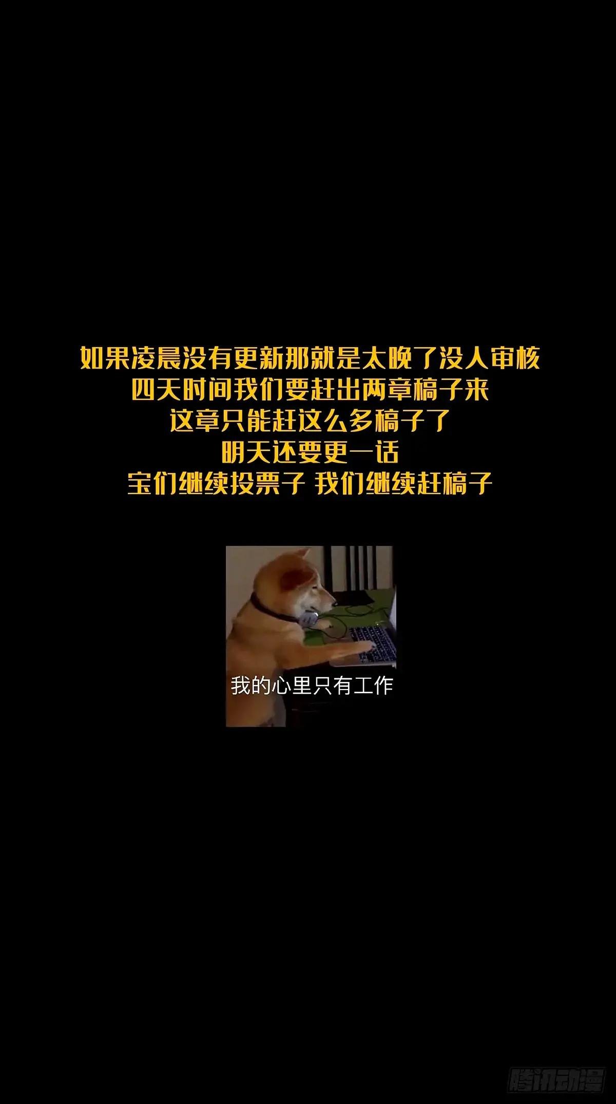 第三百二十四章\/邪通神上