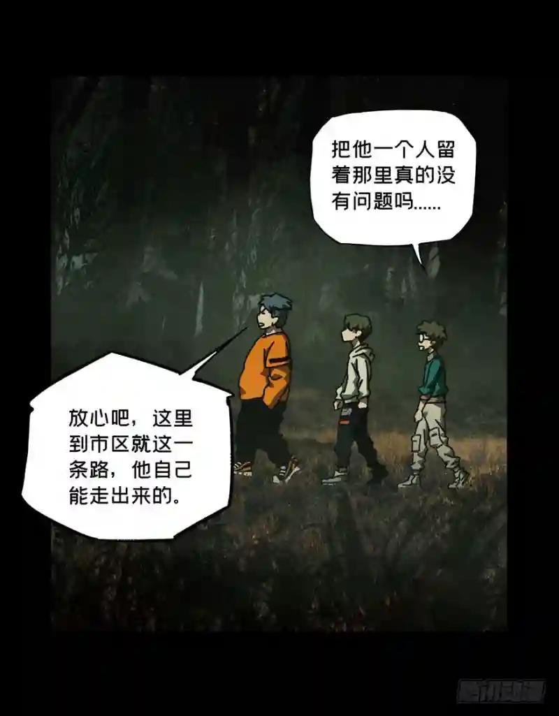 第三十三章\/巨额委托中