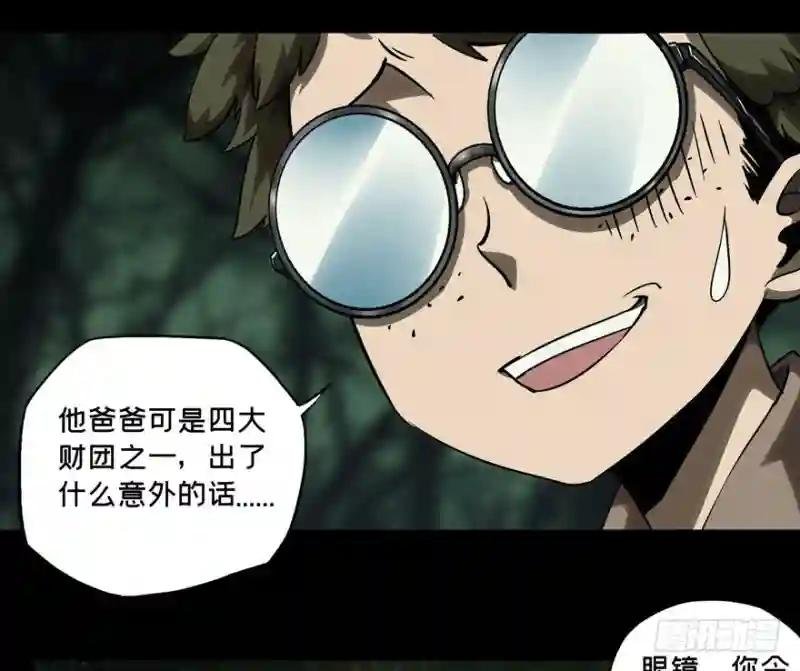 第三十三章\/巨额委托中