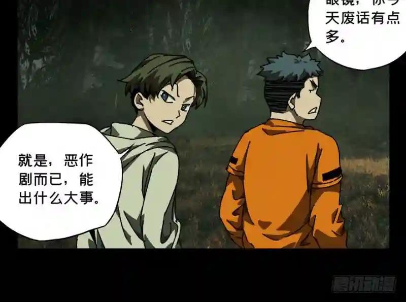 第三十三章\/巨额委托中
