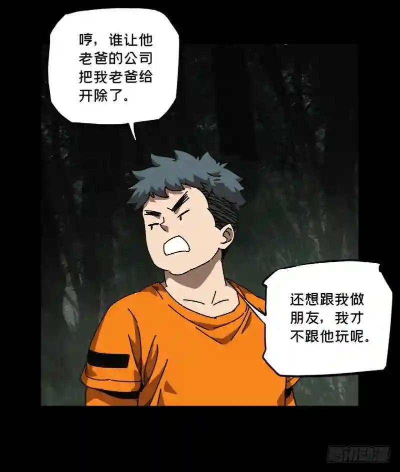 第三十三章\/巨额委托中
