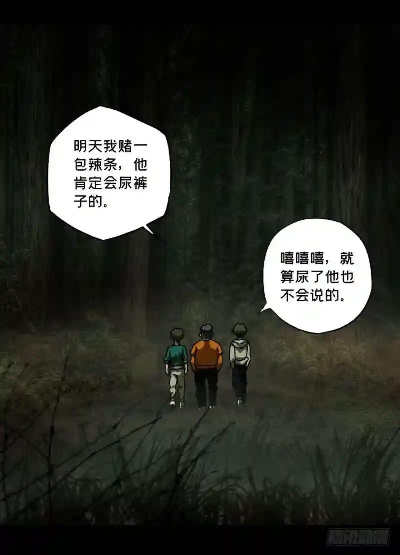 第三十三章\/巨额委托中