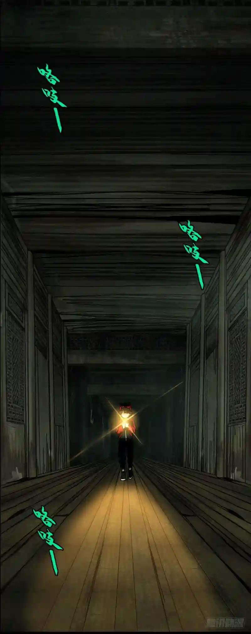第三十三章\/巨额委托中