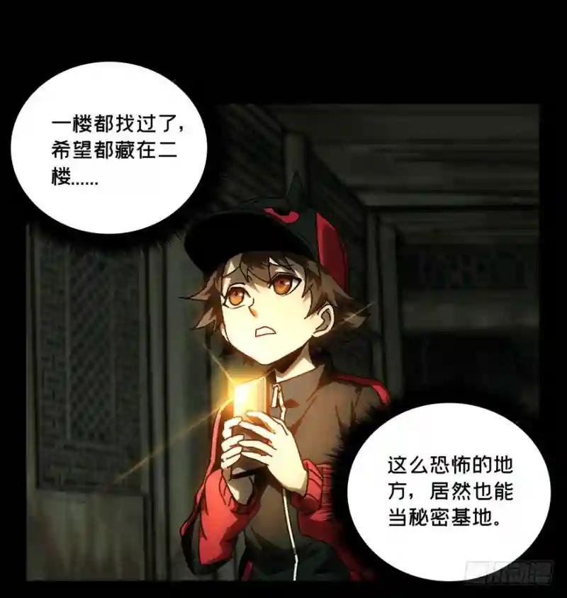 第三十三章\/巨额委托中