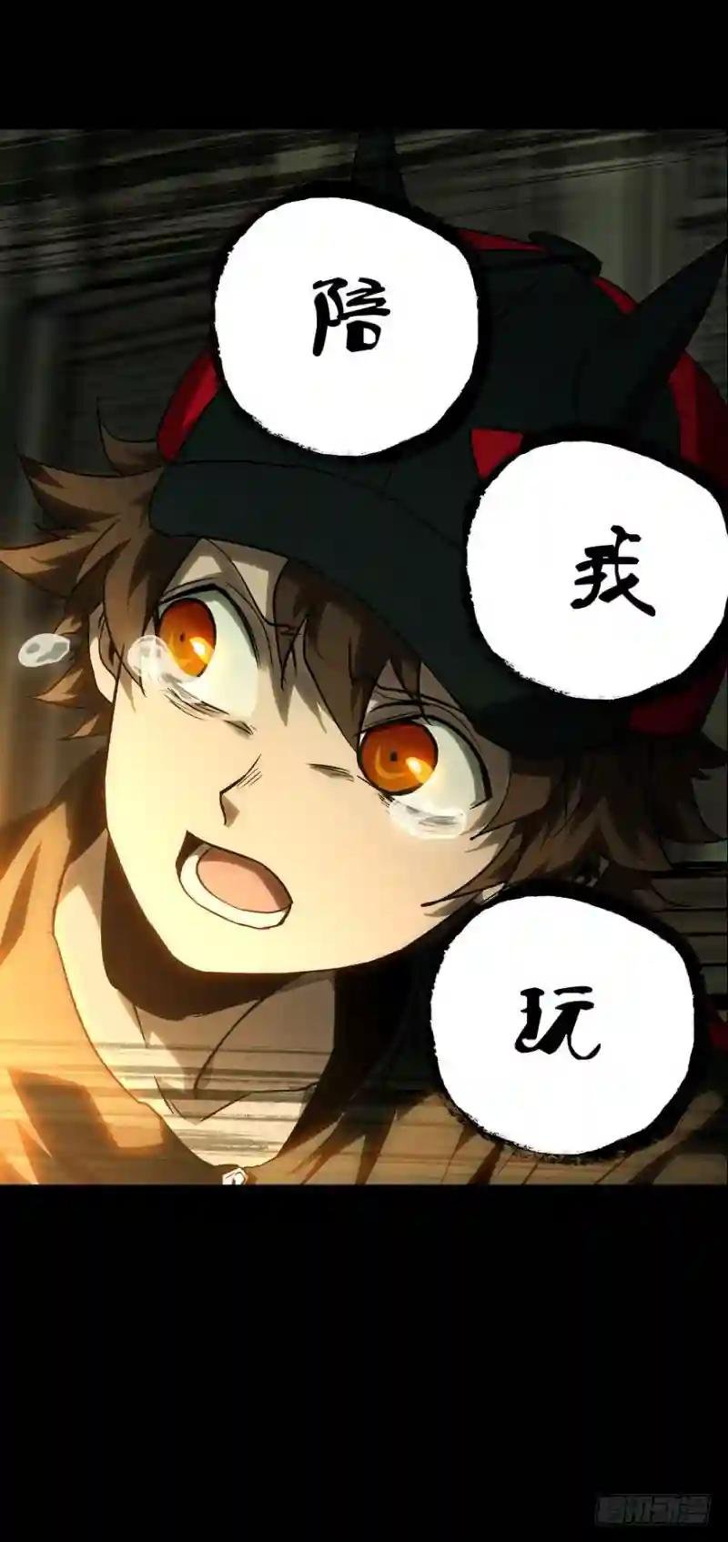 第三十三章\/巨额委托中