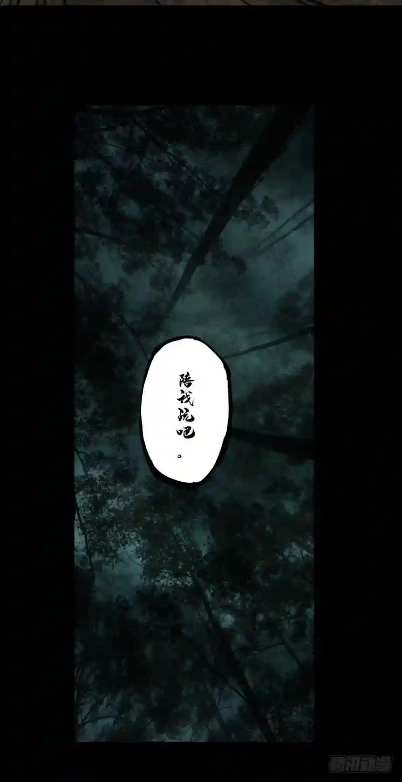 第三十三章\/巨额委托中