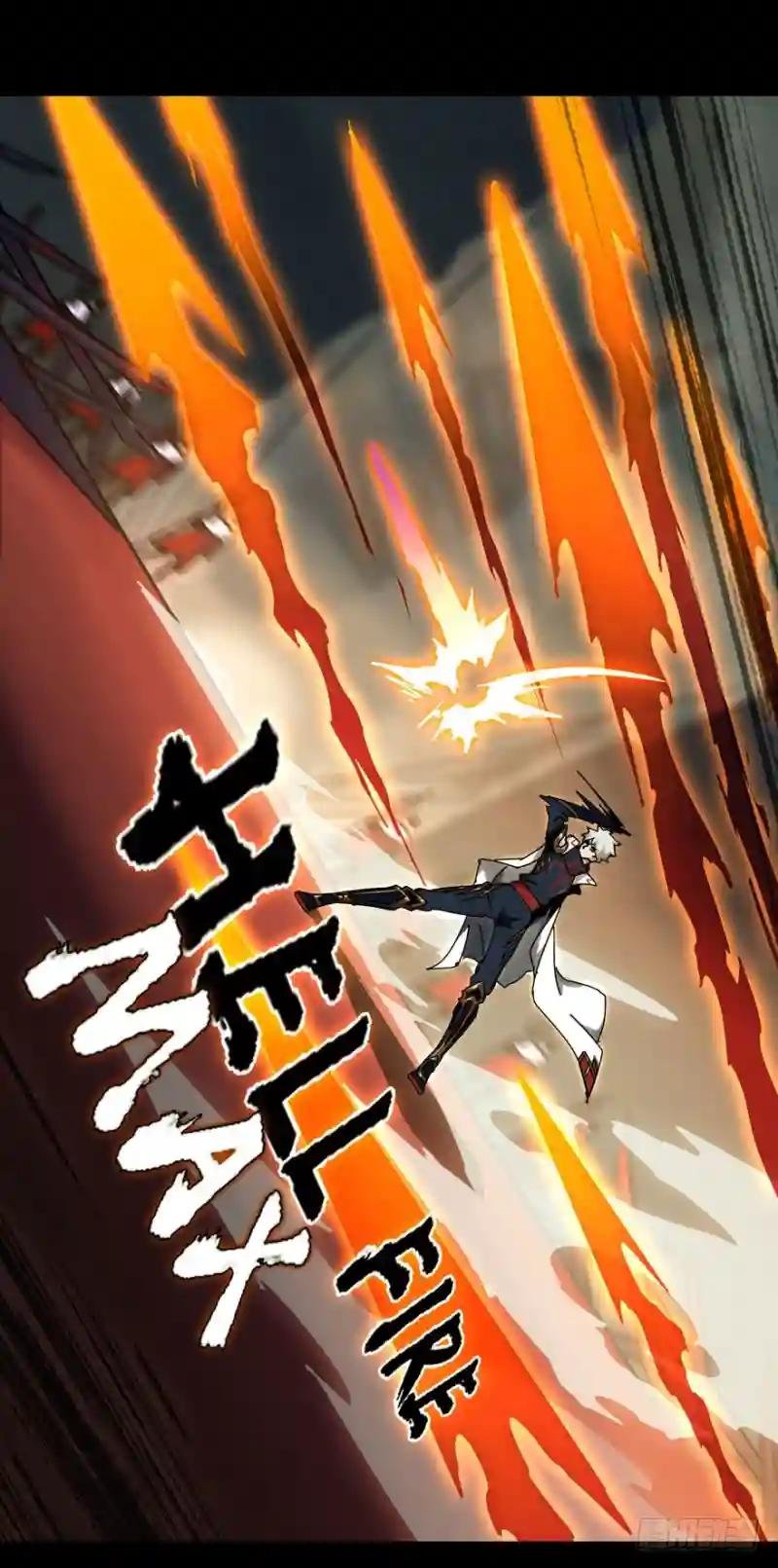第三十三章\/巨额委托中