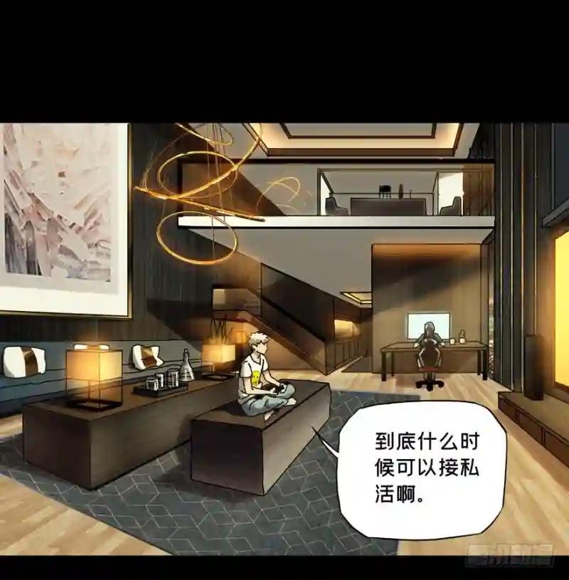 第三十三章\/巨额委托中