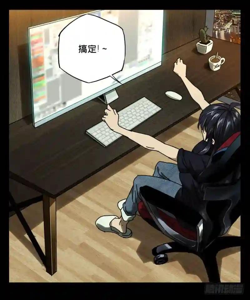 第三十三章\/巨额委托中