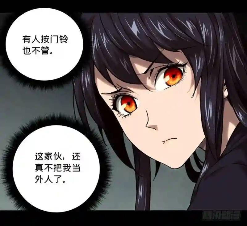 第三十三章\/巨额委托中