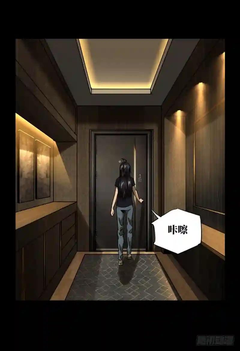 第三十三章\/巨额委托中