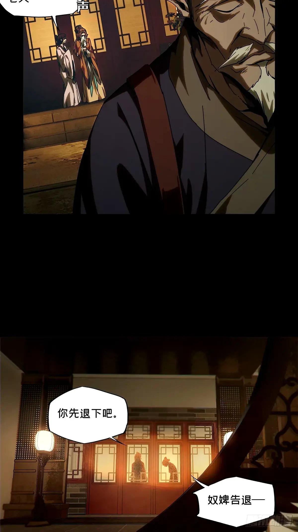 第三百二十五章\/邪通神中