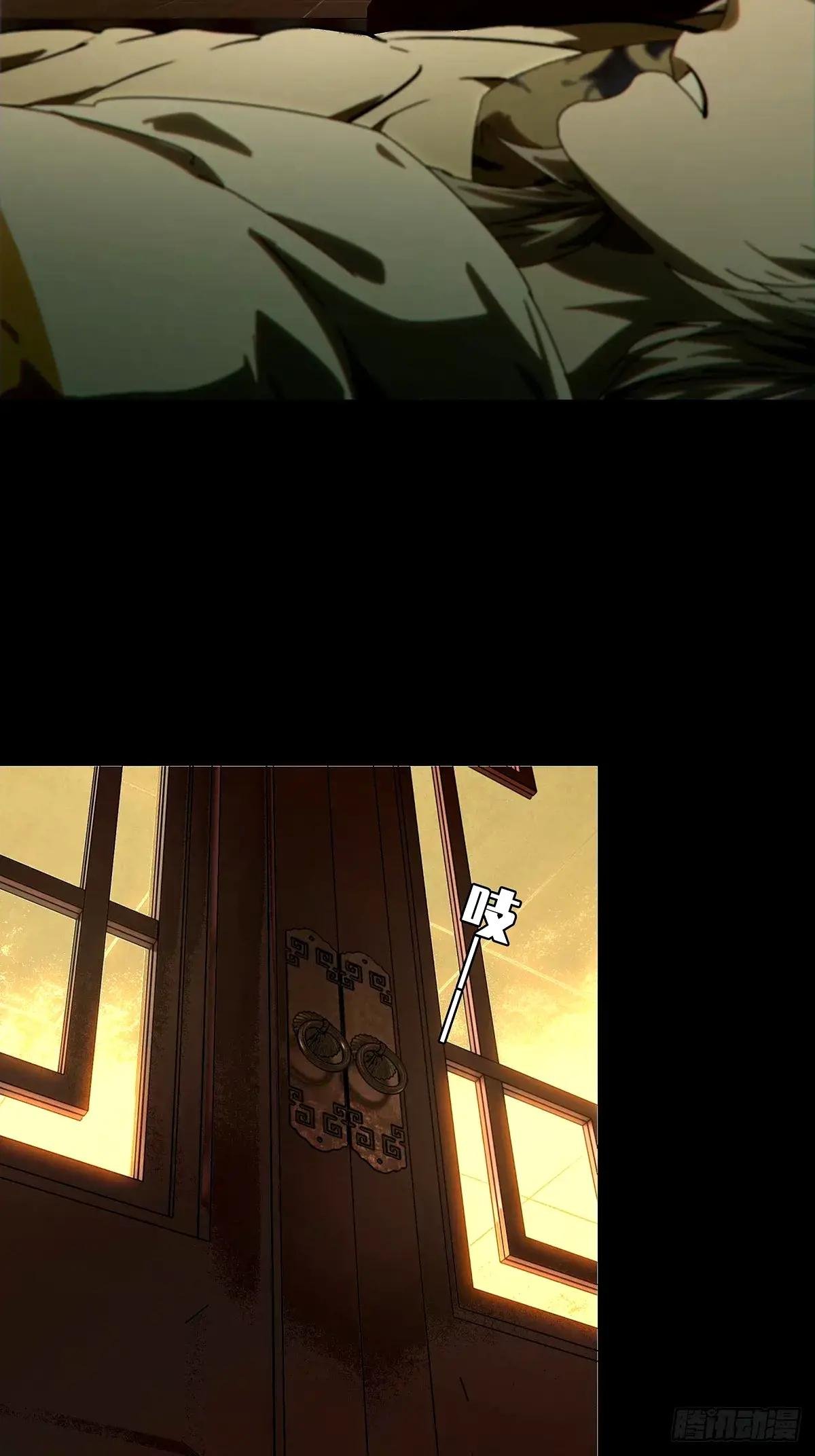 第三百二十五章\/邪通神中