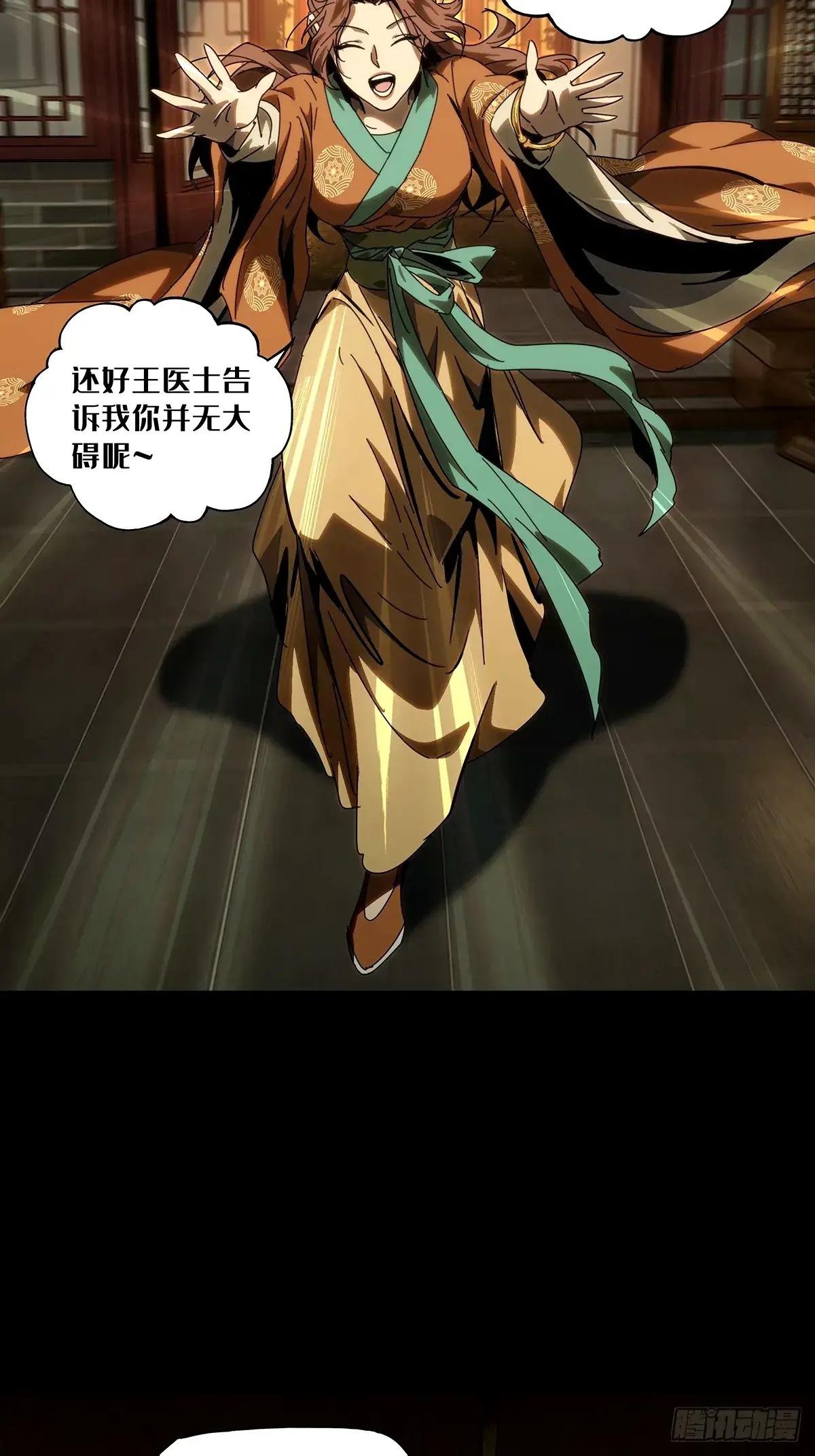 第三百二十五章\/邪通神中