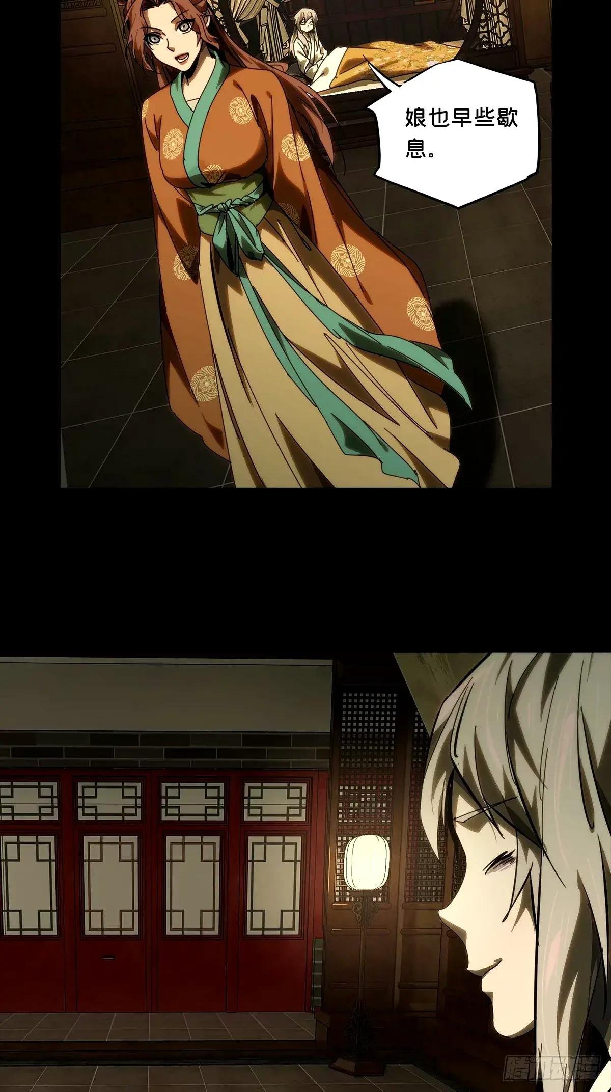 第三百二十五章\/邪通神中