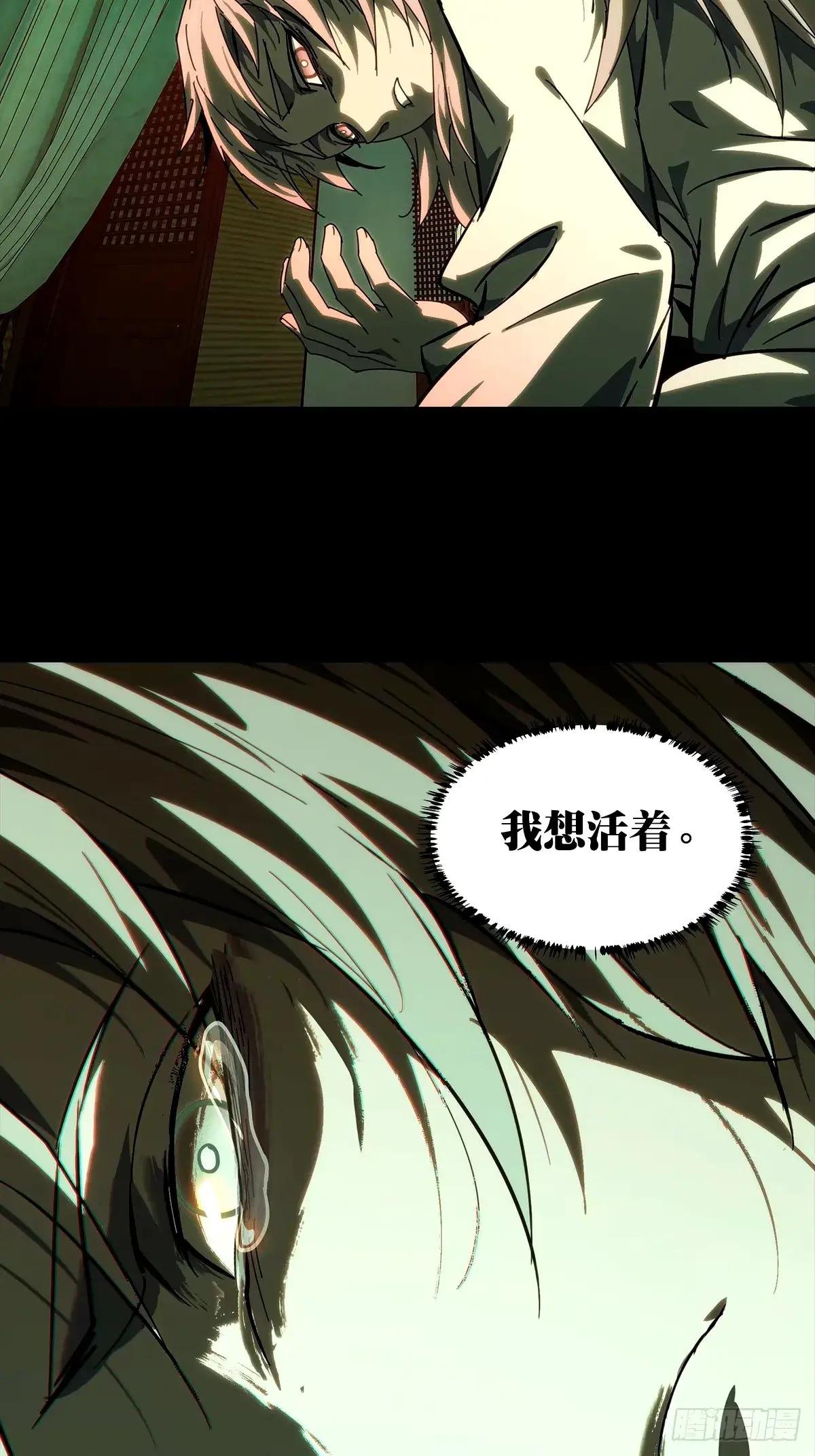 第三百二十五章\/邪通神中