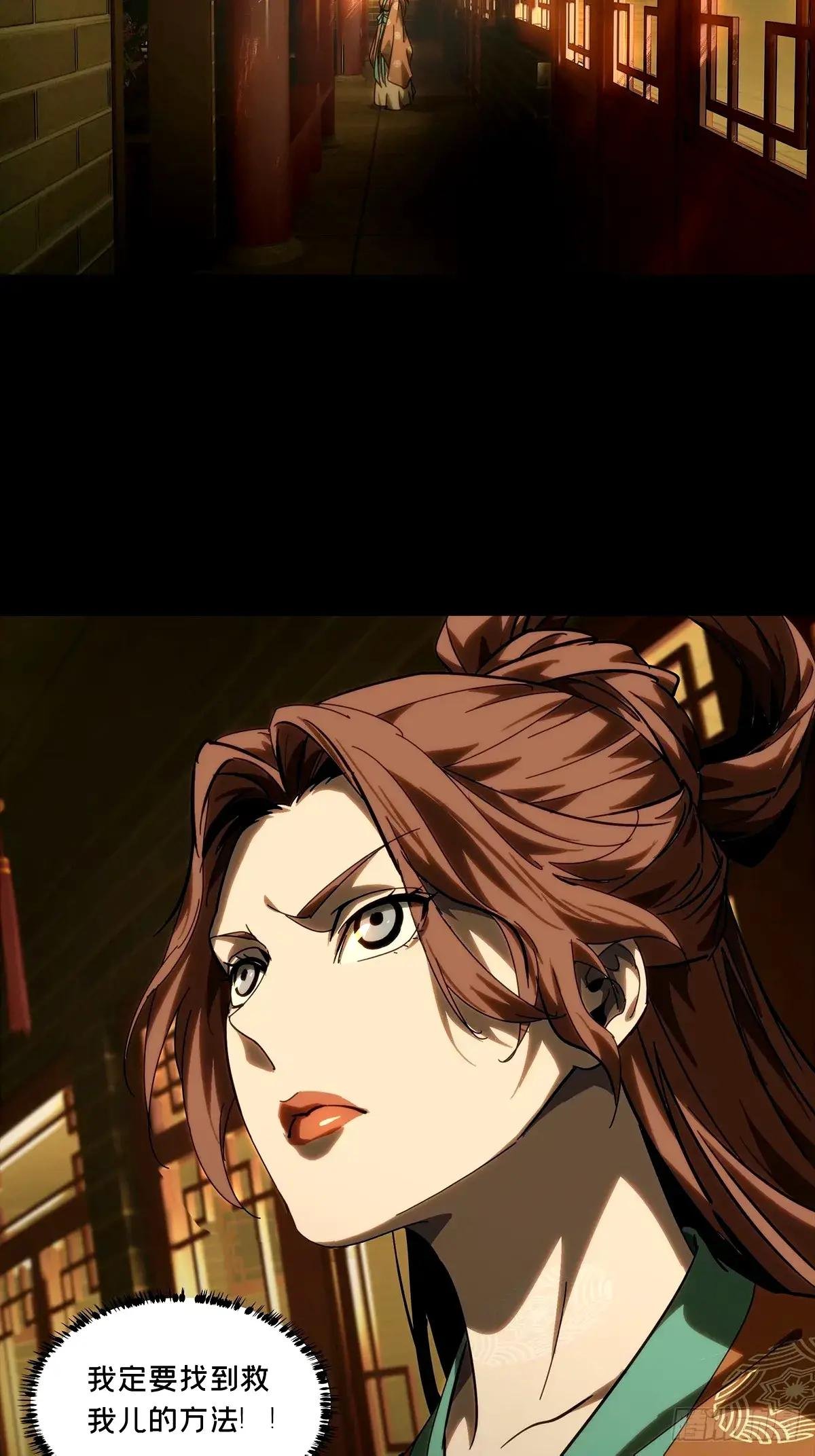 第三百二十五章\/邪通神中