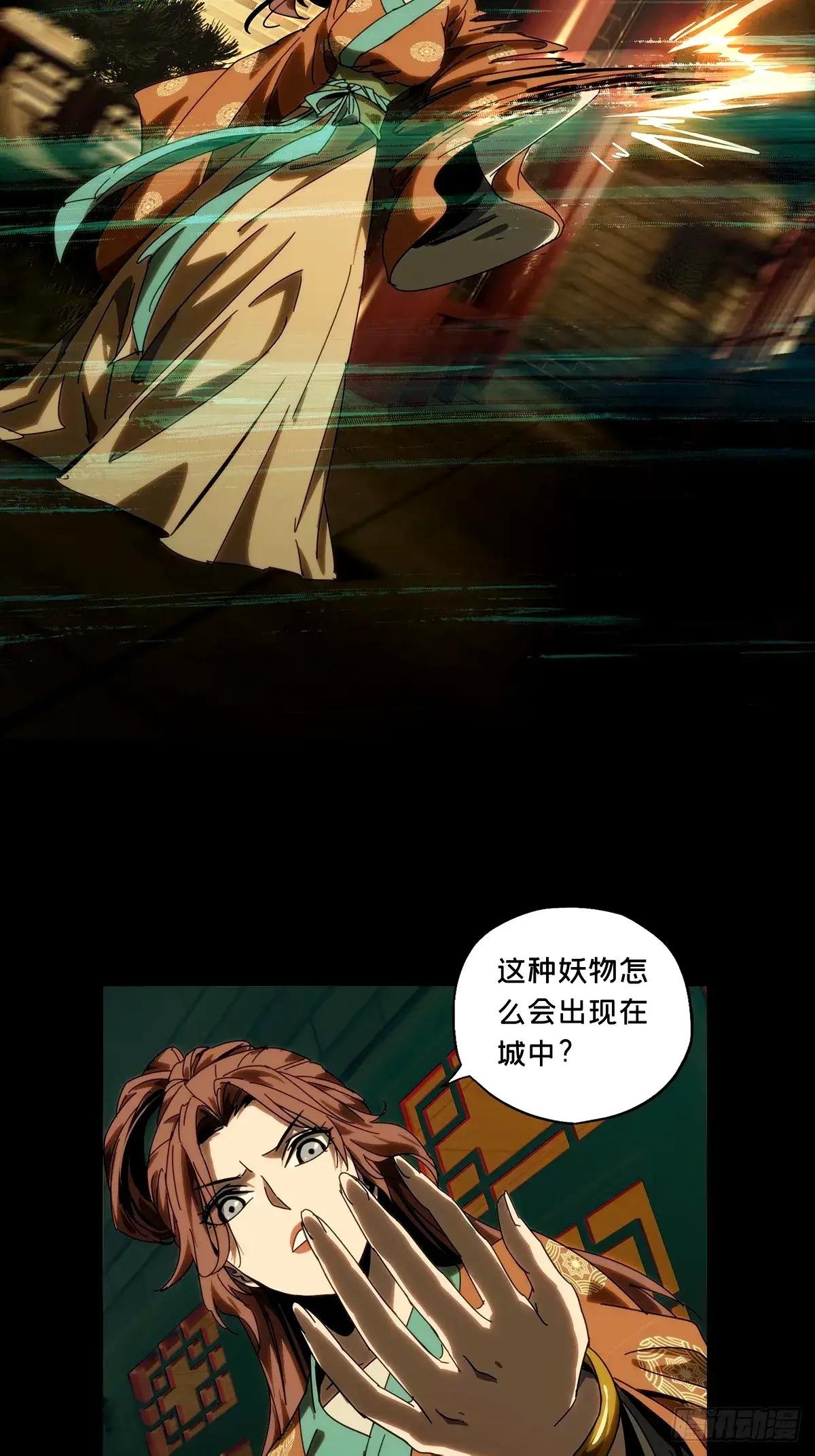 第三百二十五章\/邪通神中