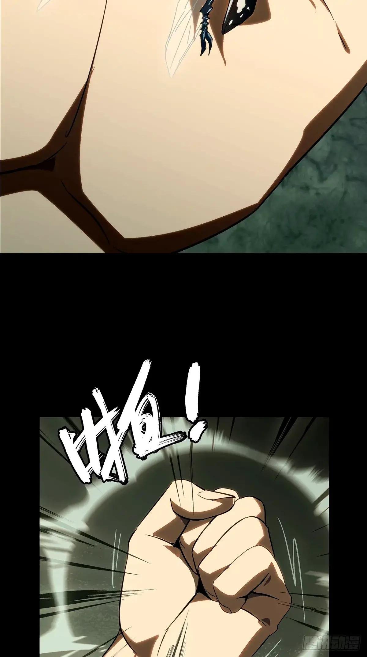 第三百二十五章\/邪通神中