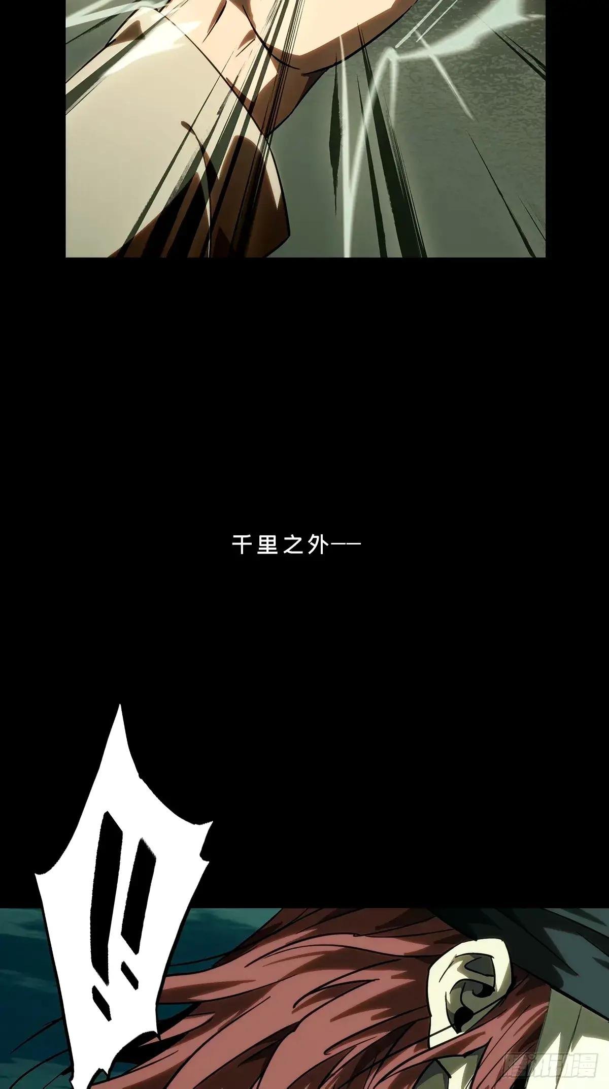 第三百二十五章\/邪通神中