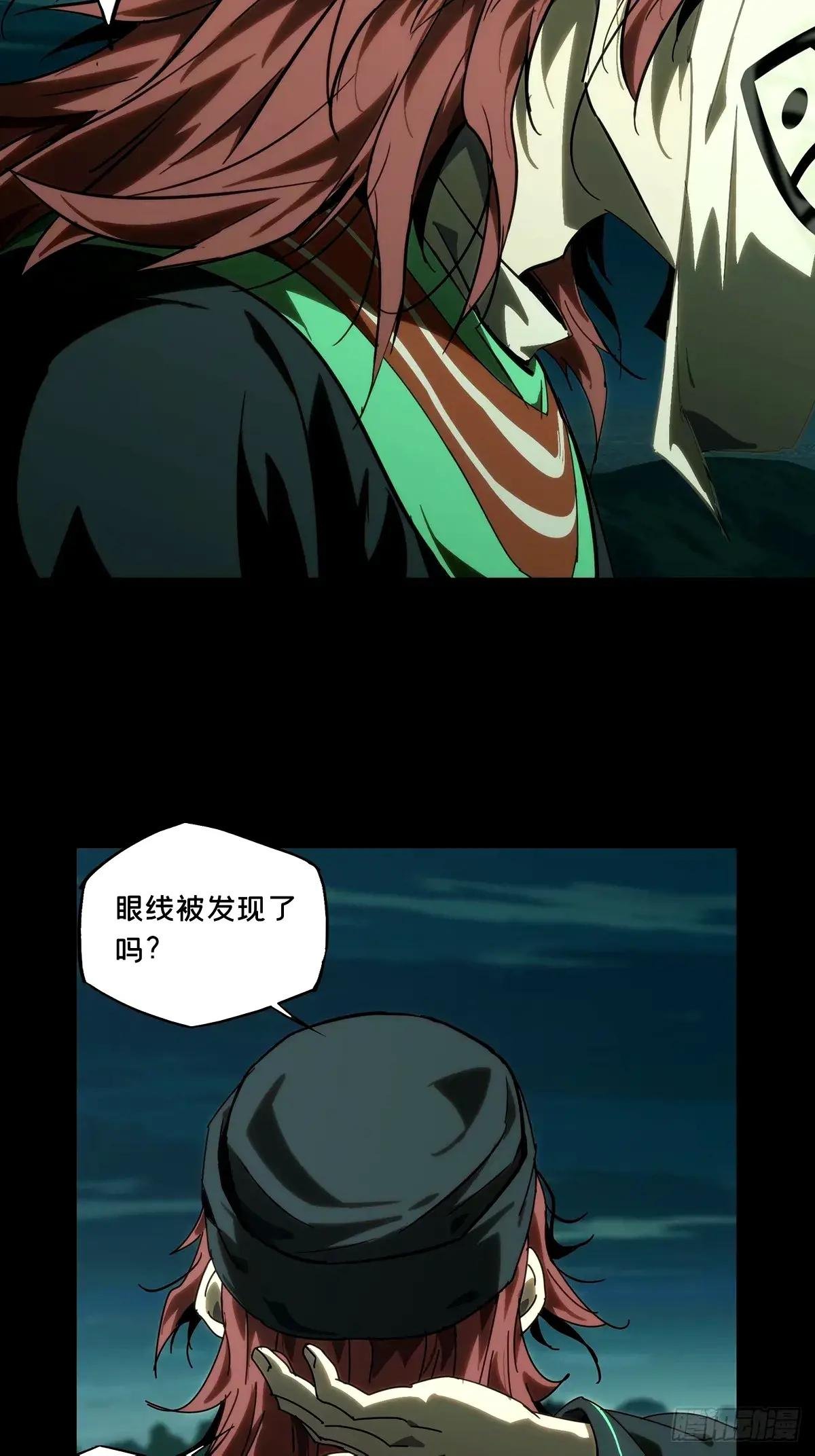第三百二十五章\/邪通神中