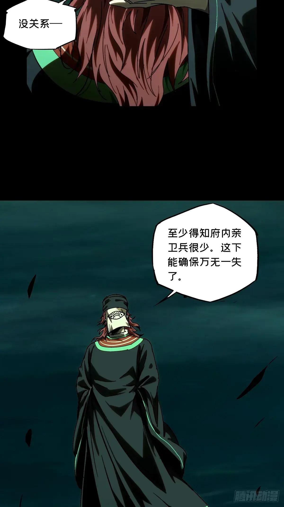 第三百二十五章\/邪通神中